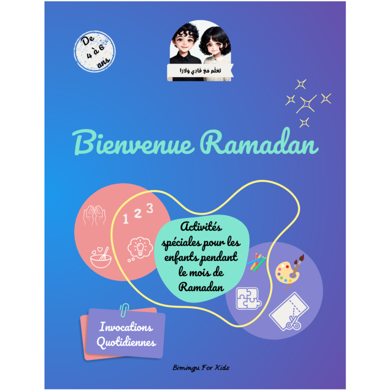 Bienvenue Ramadan